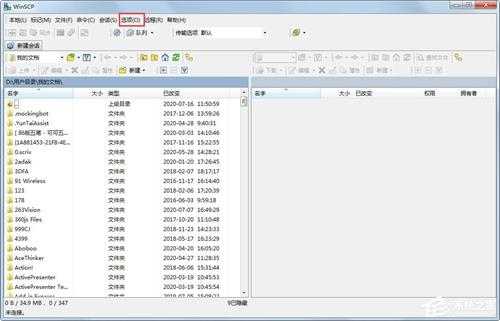 Win7系统C盘空间太小?Win7系统C盘空间宽容操作步骤