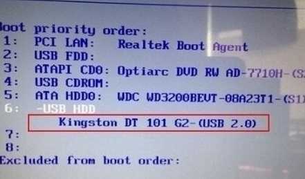 神州笔记本bios设置u盘启动的方法