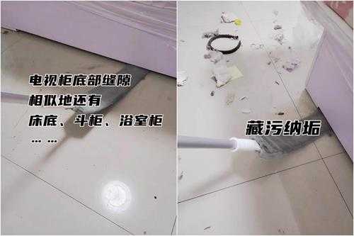 判断房子干净最快方法(屋内是否干净,看7个地方)