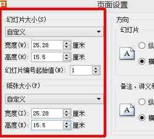 PPT中导入视频后怎么自己制作字幕？