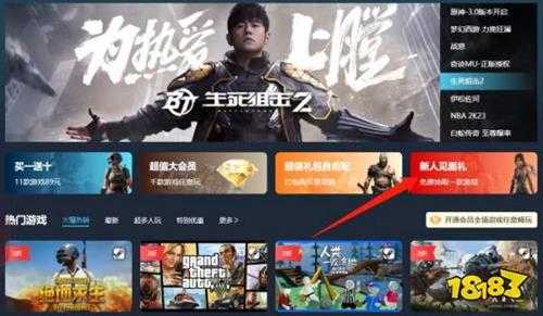 steam官网入口链接 正版steam官网入口分享