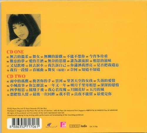 韩宝仪.2008-ChaCha天后·抒情精典绝版2CD【EQ】【WAV+CUE】