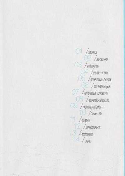 许茹芸.2023-时光音乐会【新蜂】【WAV+CUE】