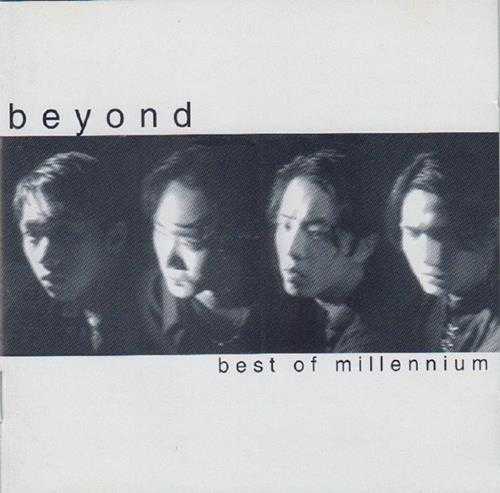 BEYOND.2000-BEST.OF.MILLENNIUM.2CD【新艺宝】【WAV+CUE】