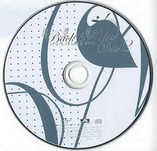 周慧敏.2006-BACK.FOR.YOU.3CD【环球】【WAV+CUE】