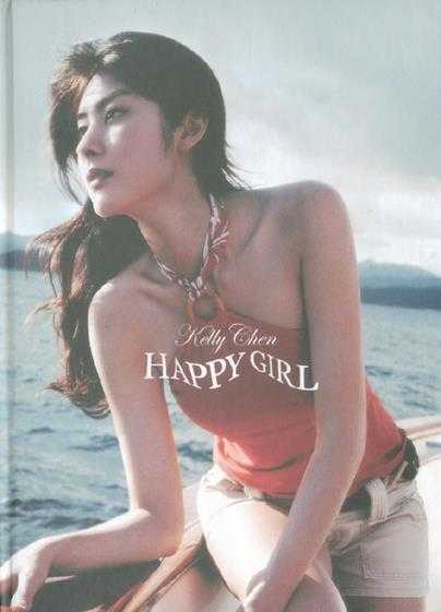 陈慧琳.2006-HAPPY.GIRL【正东】【WAV+CUE】