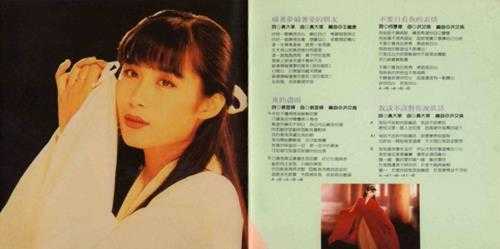 周子寒.1993-天使在夜里哭【蓝与白】【WAV+CUE】