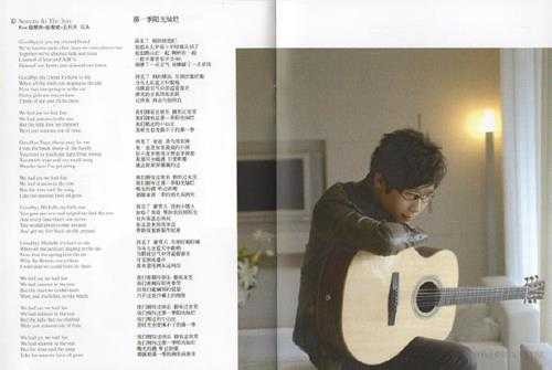 品冠.2007-NEED.U.MOST最需要你(英专)【相信音乐】【WAV+CUE】