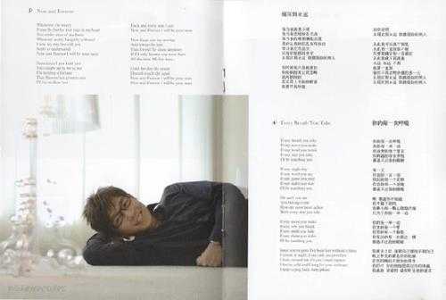 品冠.2007-NEED.U.MOST最需要你(英专)【相信音乐】【WAV+CUE】