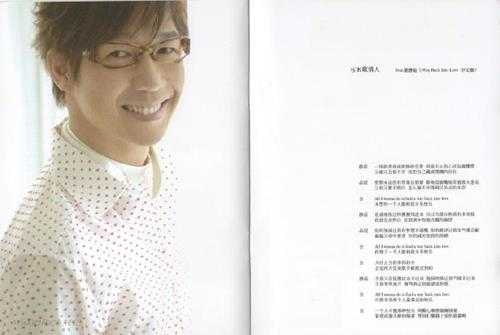 品冠.2007-NEED.U.MOST最需要你(英专)【相信音乐】【WAV+CUE】