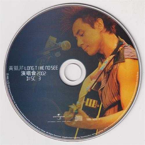 黄凯芹.2002-Long.Time.No.See演唱会3CD（2024环球红馆40复刻系列）【环球】【WAV+CUE】