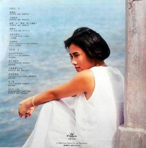 陈松龄.1989-89陈松龄(LP版)【娱乐唱片】【WAV+CUE】