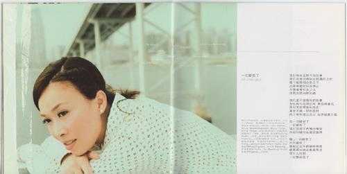 那英.2002-如今(引进版)【华纳】【WAV+CUE】