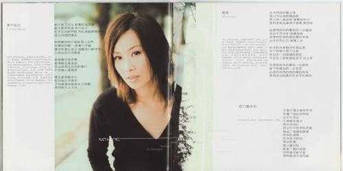 那英.2002-如今(引进版)【华纳】【WAV+CUE】