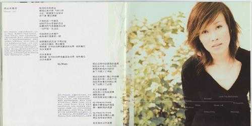 那英.2002-如今(引进版)【华纳】【WAV+CUE】