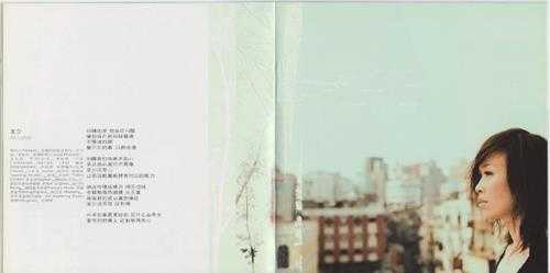 那英.2002-如今(引进版)【华纳】【WAV+CUE】