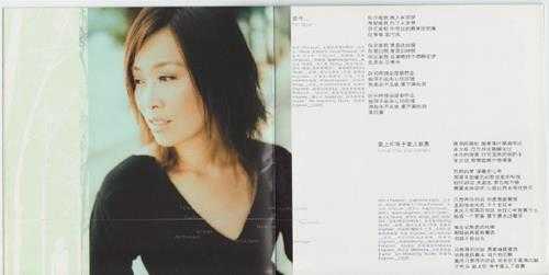 那英.2002-如今(引进版)【华纳】【WAV+CUE】