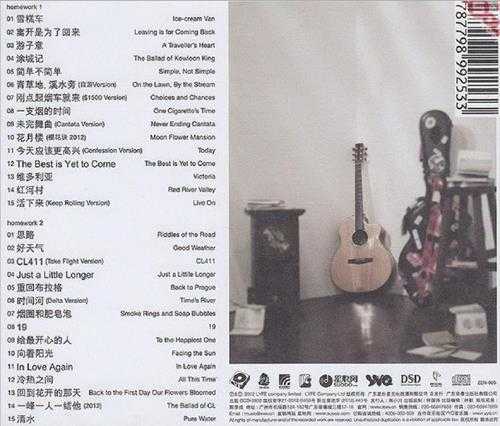 林一峰.2012-家课新曲+精选2CD(引进版)【LYFEMusic】【WAV+CUE】
