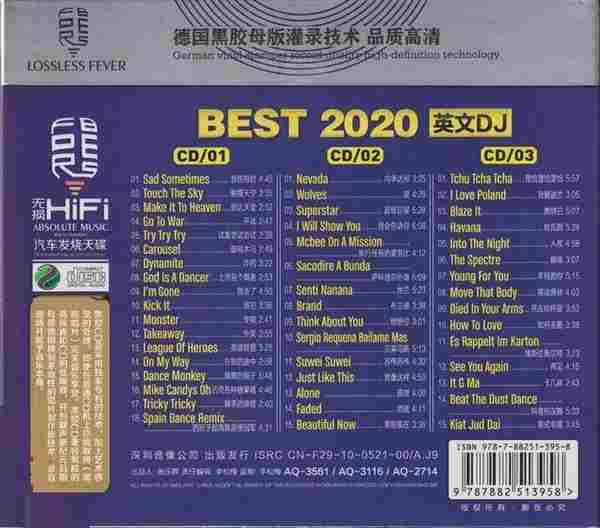 BEST-2020《英文DJ》3CD[正版CD低速原抓FLAC]