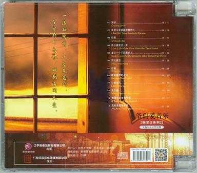 韩宝仪《面纱+相思[纯银CD]》2CD[正版原抓MP3/WAV+CUE]