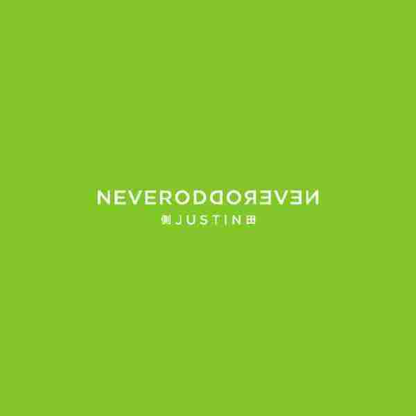 侧田.2015-NeverOddEven【环亚唱片】【WAV+CUE】