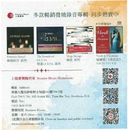 [试音发烧]TheSoundsofLS35AVol.III(上扬爱乐-情迷3)2022[WAV]