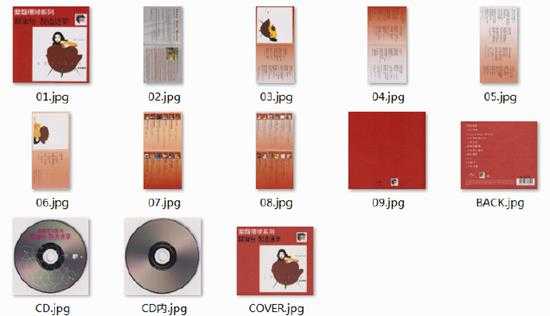 关淑怡-制造迷梦[蜚声环球限量版](日本压碟)2022[低速原抓WAV+CUE]