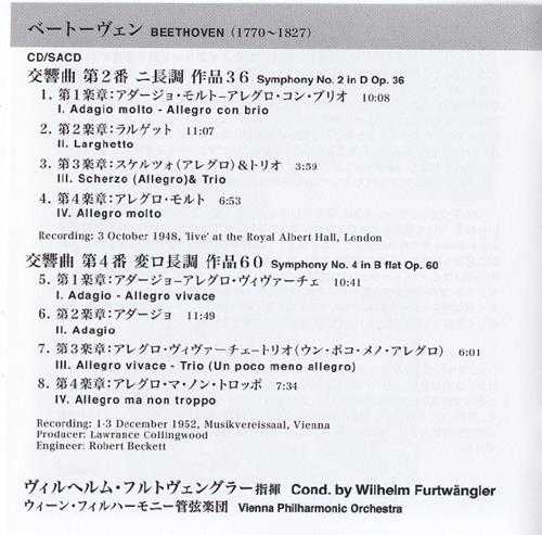 TOGE-11001BeethovenSymphoniesNos.13-WilhelmFurtwngler;VPO-EMIJapan[iso]