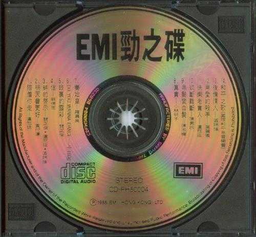 群星.1986-EMI劲之碟【EMI百代】【WAV+CUE】