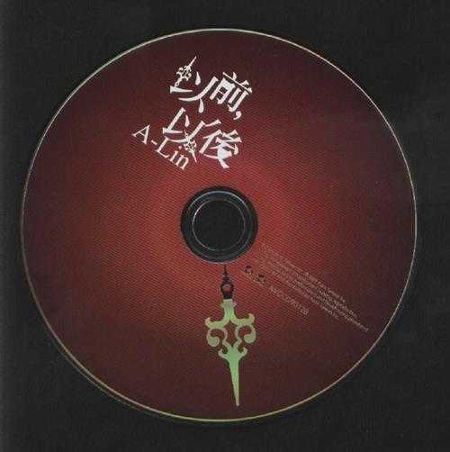 黄丽玲.2009-以前以后【爱贝克思】【WAV+CUE】