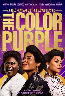 紫色 The Color Purple