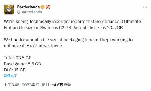 官方辟谣《无主之地3》NS版大小62GB：实际为23.5GB