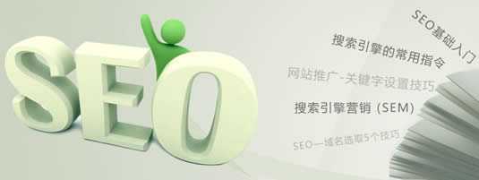 新网站怎么做SEO优化