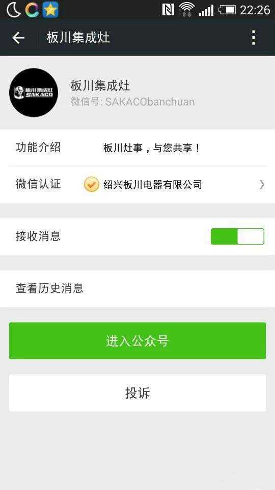 微信运营技巧 细分行业微信公众号怎么运营？