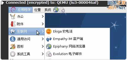 Conoha.jp日本免费试用VPS主机和VPS主机性能测试体验