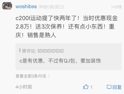 网站评论模块怎么设计 10个关键点告诉你如何设计产品评论模块