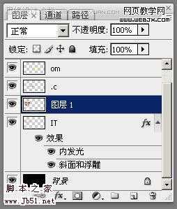 Photoshop 文字特效 晶莹的损边的玻璃字