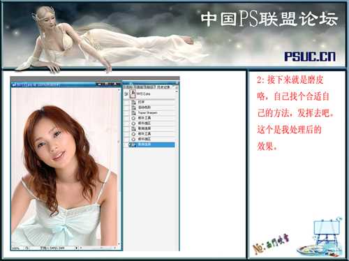 Photoshop 漂亮的AB色美女照片