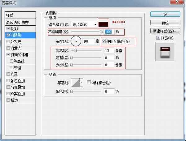 Photoshop 文字特效 立体效果的奶油字特效