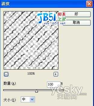 Photoshop绘制牛仔裤口袋仿真细节图