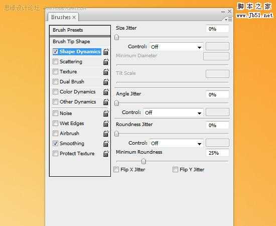 Photoshop 打造一张潮流风格女孩桌面