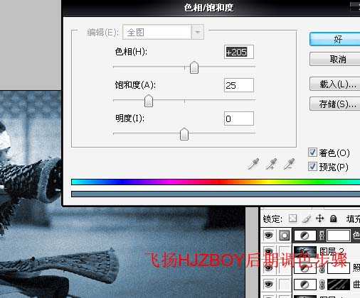 Photoshop 超酷的高清电影画面效果