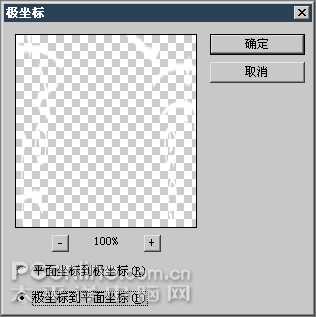 Photoshop实例教程：环形放射文字