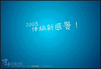 Firewoks教程:图片的渐变矢量风格