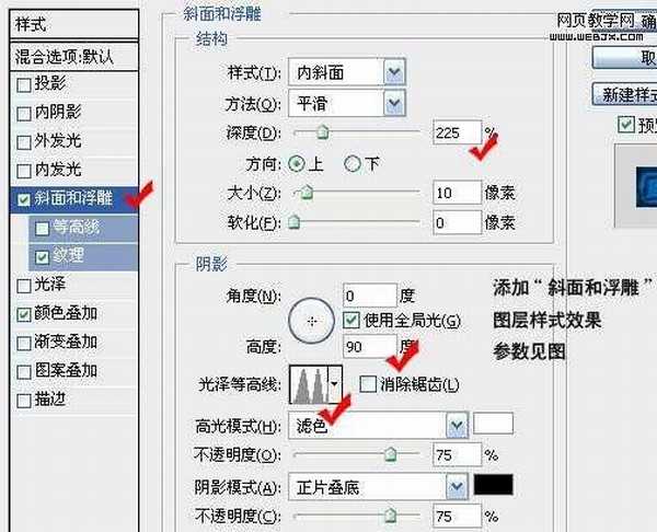 Photoshop 冰人特效处理教程