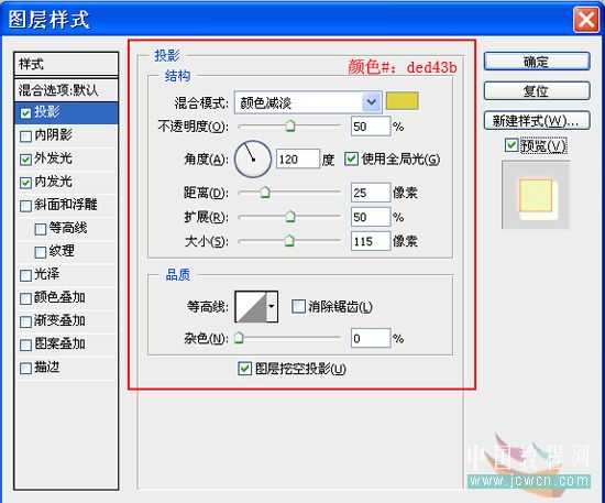 Photoshop 岩石上的发光字