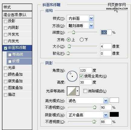 photoshop 漂亮的七彩崩裂文字