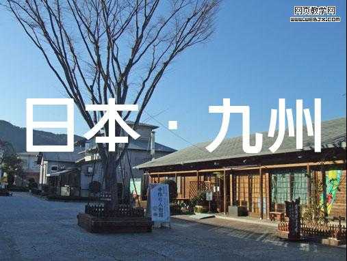 Photoshop 利用填充工具制作透明水印文字