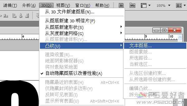 Photoshop 超酷的墙壁材质3D立体字