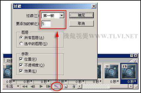 Photoshop制作罗盘游戏中颜色渐变动画